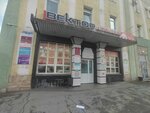 Artkhaus (Karla Marksa Avenue, 82), advertising agency