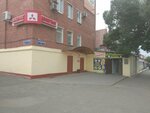Mitsumag (Ippodromnaya ulitsa, 2), auto parts and auto goods store