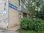Meditsina dlya vsekh (Leninskiy district, ulitsa Shchorsa, 30), pharmacy