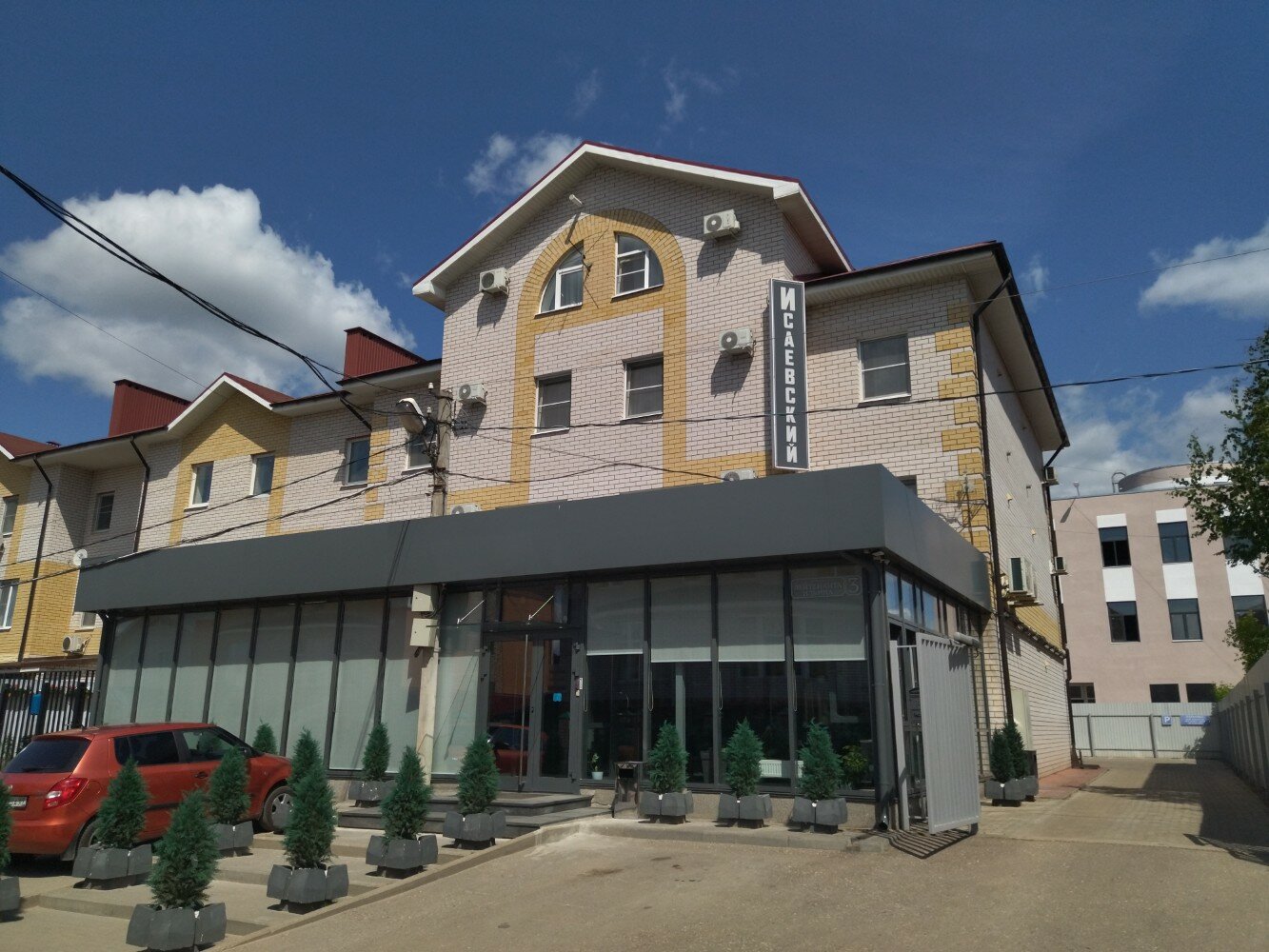 Фото Исаевский