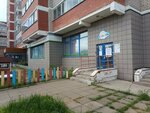 Babikum (Leninskiy district, Komsomolskaya Street, 63) ، مركز الرعاية النهارية، رياض الأطفال