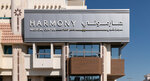 Harmony Medical Center Dubai (491C, Jumeirah Street, Dubai), dental clinic