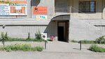 Kazan_174 (Molodoguardeycev Street, 39А) ، متجر أواني