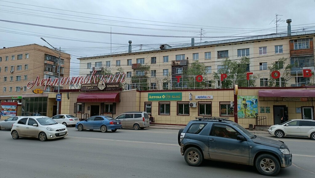 Süpermarket Гурмэ, Yakutsk, foto