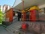 Krasnoe&Beloe (ulitsa Gotvalda, 1), grocery