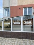 Harmony place (ulitsa 40 let Pobedy, 1Б), massage salon