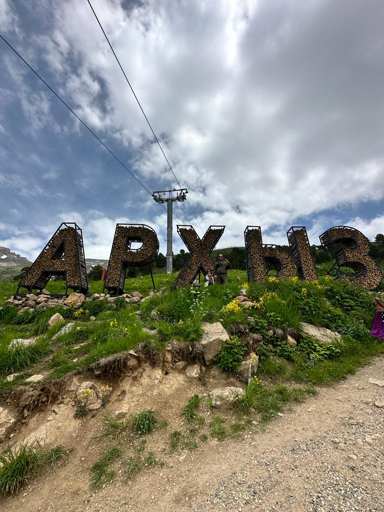 Фото Радужный Архыз