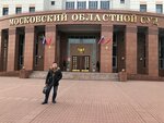 Your lawyer (Medynskaya Street, 5А) ، خدمات قانونية