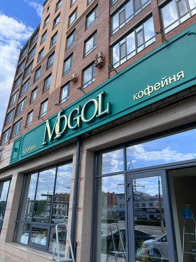 Кофехана Mogol, Ақтөбе, фото