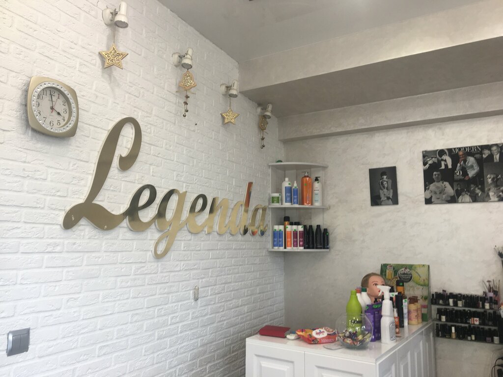 Beauty salon Legenda, Simferopol, photo