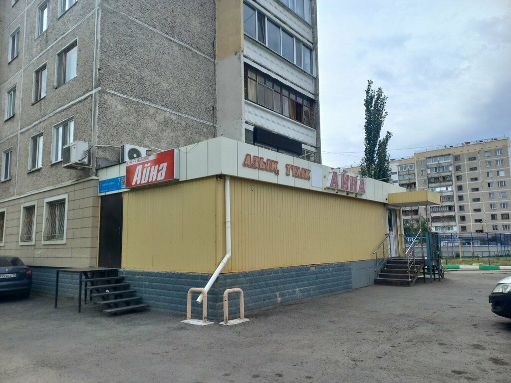 Payment terminal Kaspi Bank, Kostanai, photo