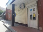 Старожиловский молокомбинат (Kanischevo District, Internatsionalnaya Street, 16Ас1), dairy products shop
