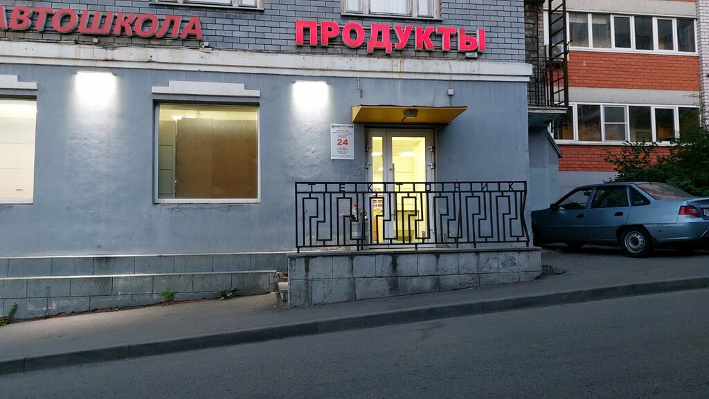 Payment terminal Цуп, Kazan, photo