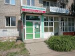 Analysis Medical company Denitom (Kominterna Street, 69), medical laboratory