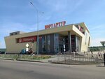 Дом одежды и обуви (Yuzhniy Boulevard, 22А) ، متجر ملابس