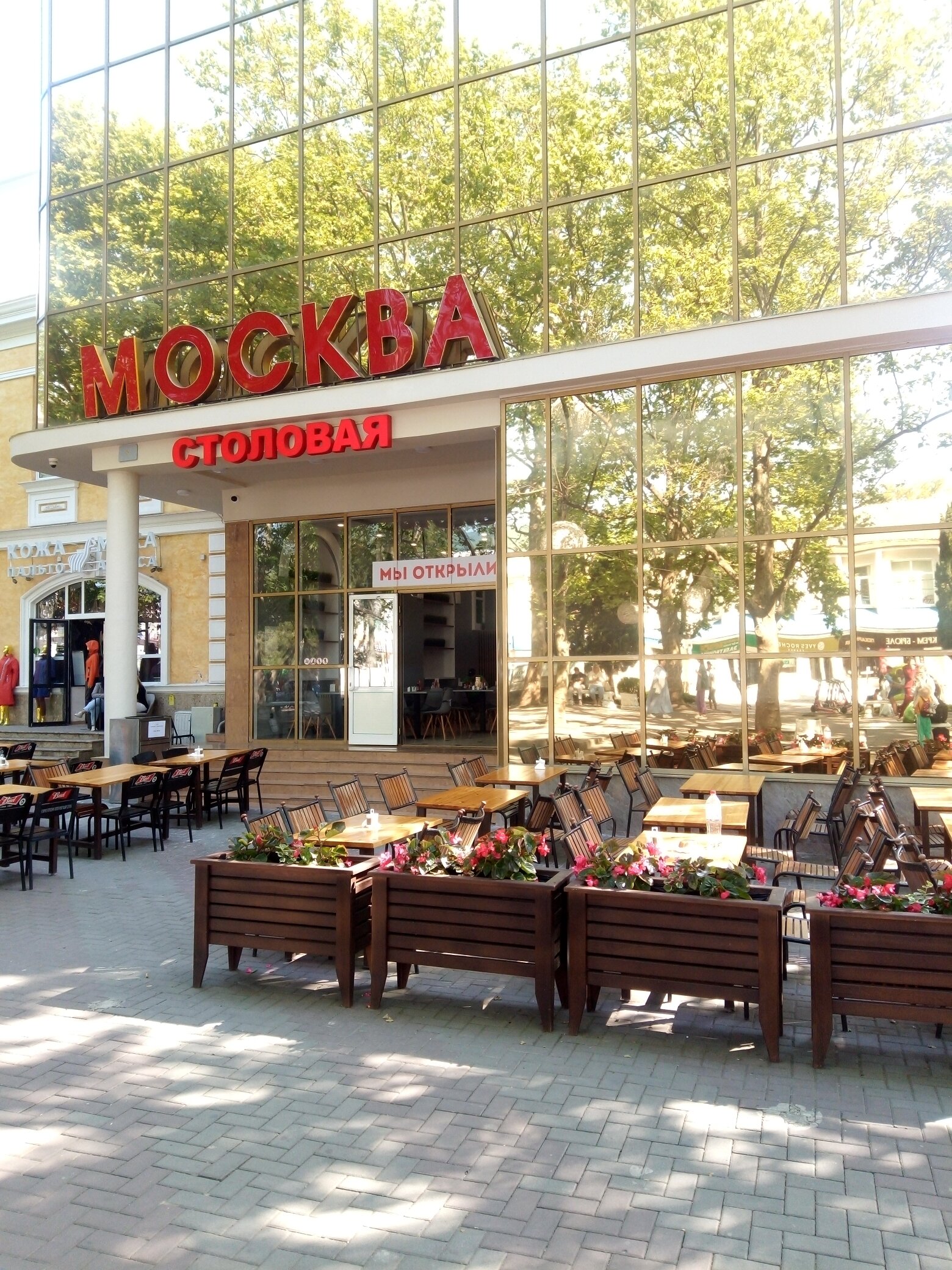 Фото Москва