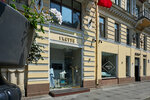 Frette (Nevskiy Avenue, 170), tienda de ropa de cama