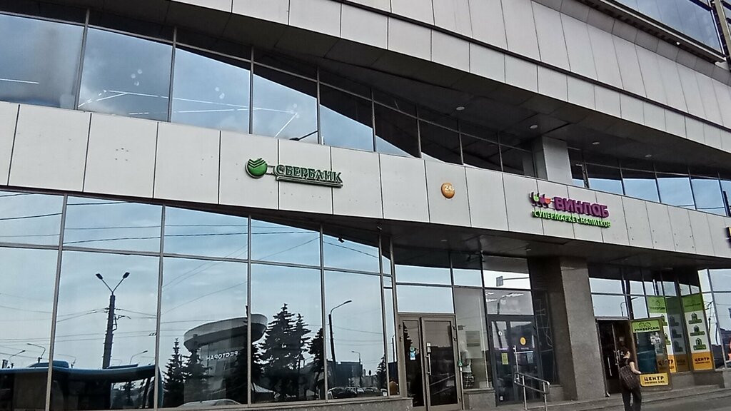 Bank Sberbank, Saint Petersburg, photo