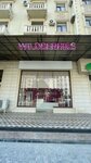 Wildberries (Oltintepa Street, 175) ، نقطة تسليم