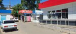 Союзпечать (ulitsa Chekmareva, 8А), punto de venta de prensa