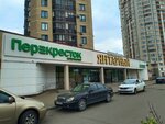 Основа Трейд Эстейт (Большая Семёновская ул., 32, стр. 7, Москва), продажа и аренда коммерческой недвижимости в Москве