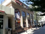Duet (Túrkіstan kóshesі, 14), perfume and cosmetics shop
