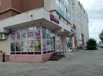 Wildberries (Moskovskaya Street, 8) ، نقطة تسليم