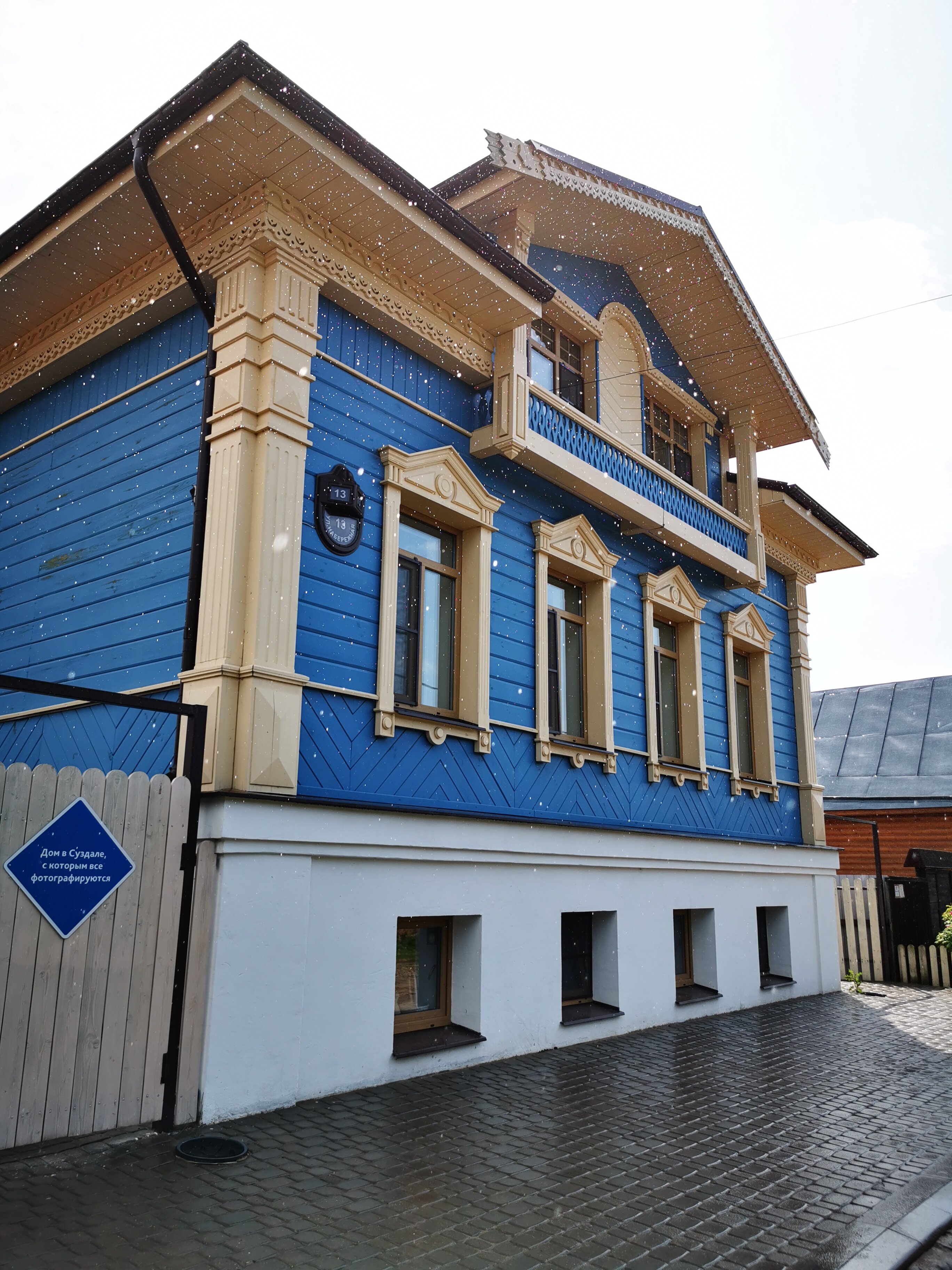 Фото Белый берег