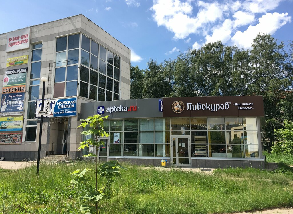 Анже просп ленина 2 корп 5 фото Свободного назначения, 143.7 м² в Чебоксарах Аренда коммерческой недвижимости в 