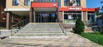 Payment terminal (Starokubanskaya ulitsa, 17) ، محطة دفع