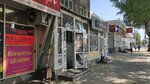Уюттерра (Dzerzhinskogo Avenue, 61) ، متجر بيع أدوات معدنية