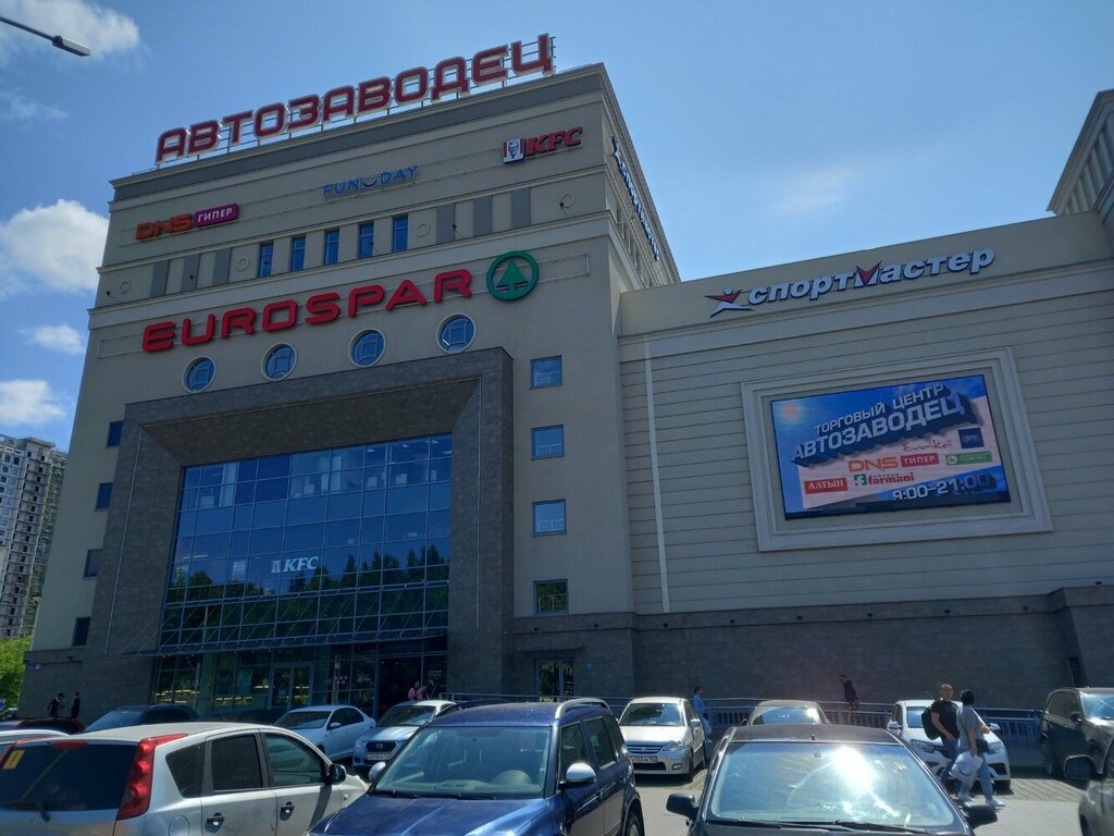 Shopping mall Avtozavodets, Nizhny Novgorod, photo