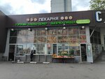 Фрукты и овощи (Varshavskoye Highway, 152к2), greengrocery