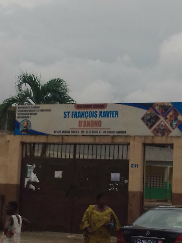 Primary school École Primaire Catholique Saint François Xavier d'Anono, Abidjan, photo