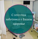 Академия здоровья (Krygina Street, 28) ، مركز طبي، عيادة