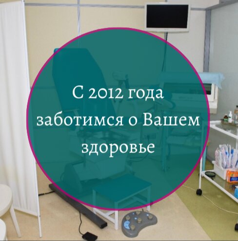 Photo: Akademiya zdorov'ya, medical center, clinic, Vladivostok, Krygina Street,