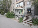 Zаправка174 (Kommuny Street, 80), reparación de equipos de oficina