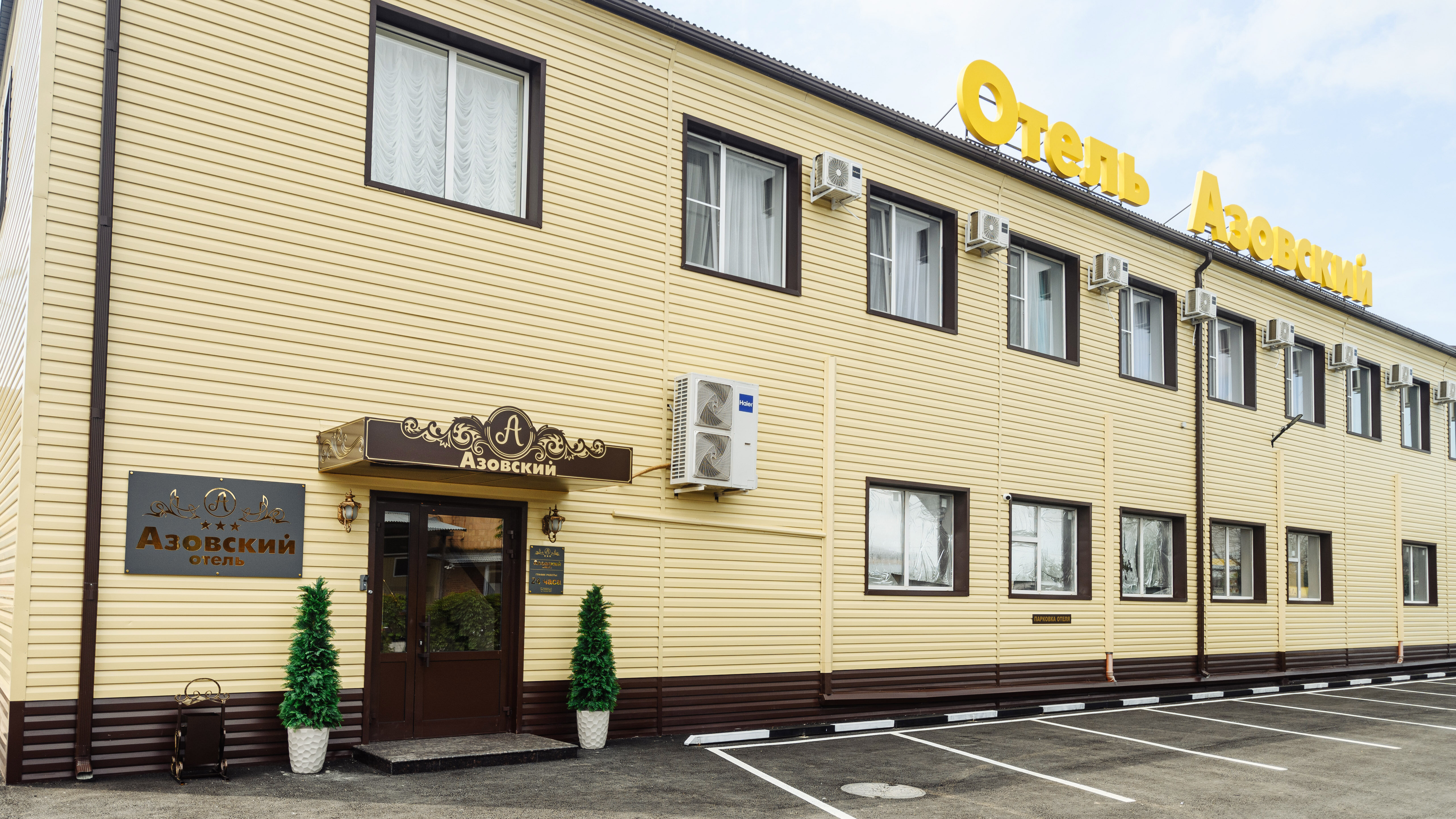 Фото отеля 1