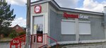 Krasnoe&Beloe (Chelyabinsk, posyolok Sosnovka, ulitsa Kalinina, 51Б), tienda de productos