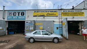 Sias (Liawkova Street, 37), car service, auto repair