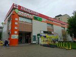 Minutka (Blyukhera Street, 47) ، تصليح الأحذية