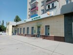Сберлогистика (Mira Square, 2), servicio postamat