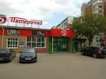 Корица (Novosibirskaya Street, 24), bakery