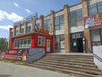 The central grocery store (Gogol Street, 89), grocery