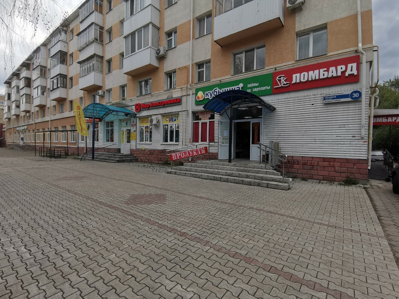 Кубышка
