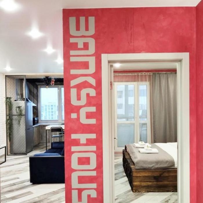 Фото Banksy House