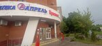 Krasnoe&Beloe (Leningradskaya Street, 2) ، محل بقالة
