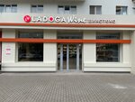 Ladoga wine (Suzdalskiy Avenue, 14), bebidas alcohólicas