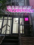 Wildberries (Краснодарская ул., 13, Москва), пункт выдачи в Москве