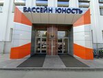 Sportivnoye plavaniye (Kuybysheva Street, 32Ак2), sports store